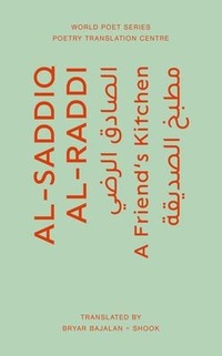 Enlarge image Cover: A Friend's Kitchen - Poetry Translation