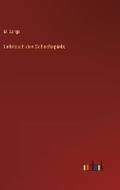 Cover: Lehrbuch des Schachspiels - Outlook Verlag