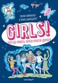 Cover: Girls! 2022 - books-xxi