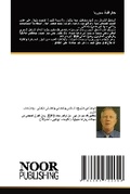 Cover: ??????? ????? - International Book Market Service Ltd