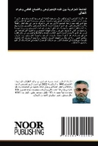 Enlarge image Cover: ??????? ????????? ??? ????? ??????????? و - International Book Market Service Ltd