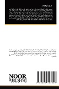 Cover: ??????? ???????? - International Book Market Service Ltd