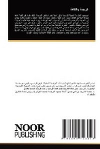 Enlarge image Cover: ??????? ???????? - International Book Market Service Ltd