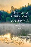 Cover: That Round Orange Moon - Zhong Zhou