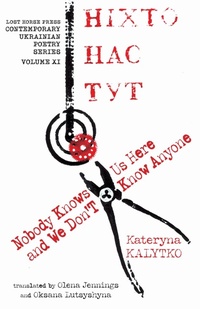 Abbildung von: Nobody Knows Us Here and We Don't Know Anyone - Lost Horse Press