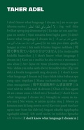 Cover: I don't know what language I dream in - Burning Eye Books