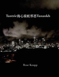 Cover: Tantric??????Tanankh - Lulu.com