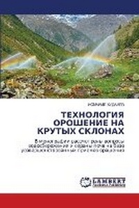 Enlarge image Cover: ?????????? ???????? ?? ?????? ??????? - LAP Lambert Academic Publishing