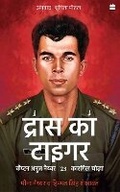 Cover: Drass ka Tiger - HarperHindi