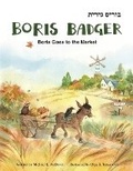 Cover: Boris Badger 2 - Kitchen Table Books