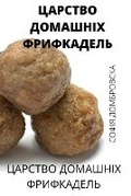 Cover: ??????? ???????? ??????????