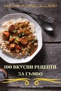 Cover: 100 ?????? ??????? ?? ?????