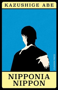Abbildung von: Nipponia Nippon - Pushkin Press