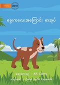 Cover: The Dog Book - ?????????? - Library for All