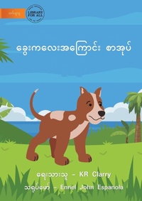 Enlarge image Cover: The Dog Book - ?????????? - Library for All
