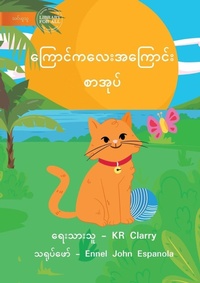 Enlarge image Cover: The Cat Book - ???????????? - Library for All