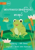 Cover: The Frog Book - ??????????????? ?????? - Library for All
