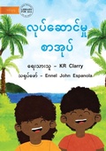 Cover: The Do You Book - ???????????? ?????? - Library for All