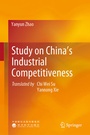 Cover: Study on China's Industrial Competitiveness - Springer
