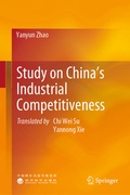 Cover: Study on China's Industrial Competitiveness - Springer
