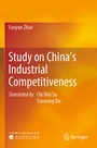Cover: Study on China's Industrial Competitiveness - Springer