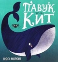 Cover: The Spider And The Whale 2020 - Zhorzh