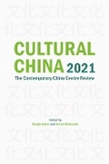 Cover: Cultural China 2021 - University of Westminster Press