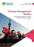 Cover: Chinese Enterprises' Paths to be World-Class - Emerald Publishing Limited