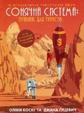 Cover: Vacation Guide to the Solar System 2019 - Zhorzh