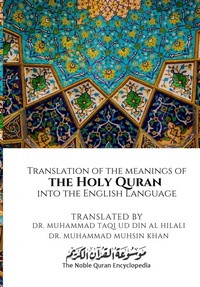Abbildung von: Translation of the meanings of the Holy Quran into the English Language - Noble Quran Encyclopedia