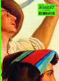 Cover: L&eacute;opold et Aur&egrave;le Robert - Scheidegger & Spiess