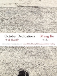 Enlarge image Cover: October Dedications - The Chinese University of Hong Kong Press