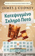 Cover: ?ate???&micro;??? S????? ??t? - Next Chapter