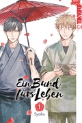 Cover: Ein Bund f&uuml;rs Leben 01 - TOKYOPOP GmbH