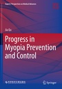 Cover: Progress in Myopia Prevention and Control - Springer