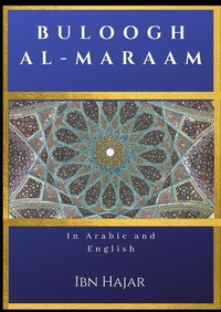 Abbildung von: Buloogh Al-Maraam - Heaven on Earth Publications