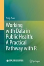 Cover: Working with Data in Public Health: A Practical Pathway with R - Springer