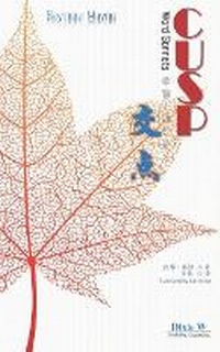 Enlarge image Cover: Cusp - Dixie W Publishing Corporation