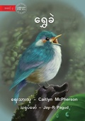 Cover: Twiggy - ?????? - Library for All