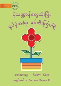 Enlarge image Cover: Let Us Make A Picture Using Shapes - ????????????????????? ??????????& - Library for All