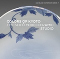 Cover: Colors of Kyoto - D Giles Ltd