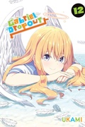 Cover: Gabriel Dropout, Vol. 12 - Yen Press