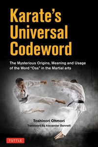 Enlarge image Cover: Karate's Universal Codeword - Tuttle Publishing