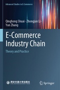 Cover: E-Commerce Industry Chain - Springer