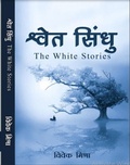 Cover: Shwet Sindhu (The White Stories) - Book rivers