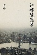 Cover: ????? - American Success Publishing