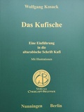 Cover: Das Kufische - Verlag Christoph Brunner