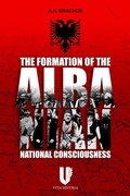 Cover: Formation of the Albanian National Consciousness - Simon + Schuster LLC