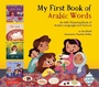 Cover: My First Book of Arabic Words - Tuttle Publishing