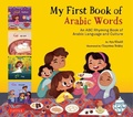 Cover: My First Book of Arabic Words - Tuttle Publishing